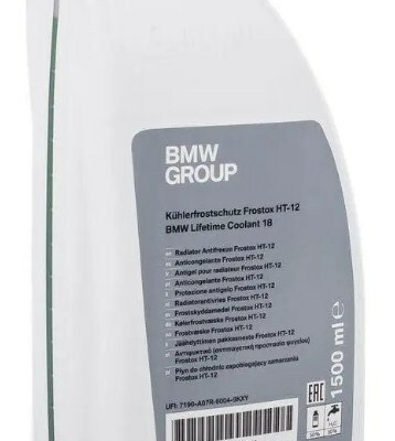 Техническое обслуживание BMW сервис Харьков ремонт